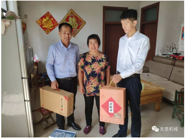 中秋慰问 BWIN必赢国际情深