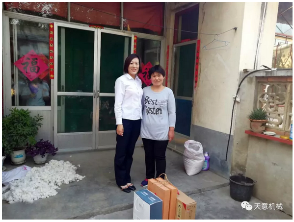 中秋慰问 BWIN必赢国际情深