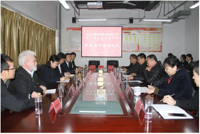 山东BWIN必赢国际机械股份有限公司与济宁市工业技师学院达成校企合作